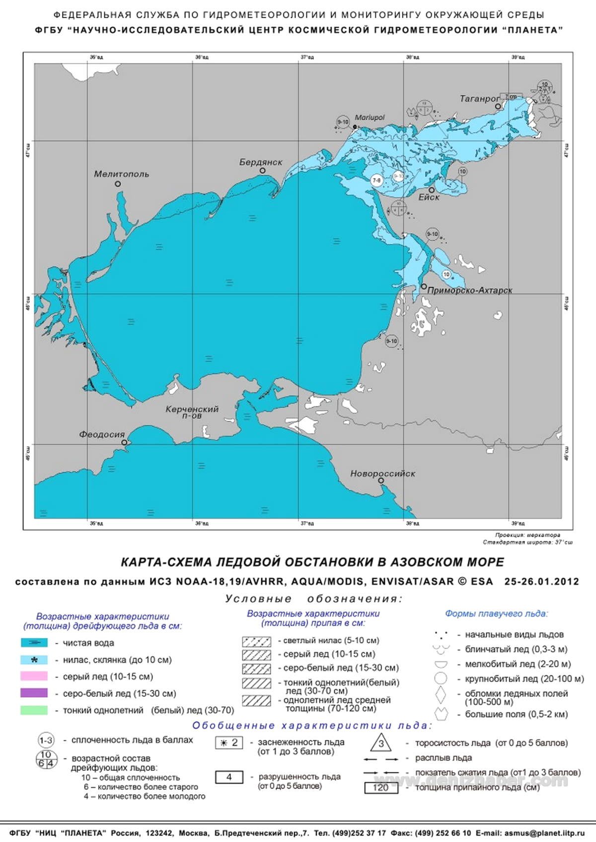 MARIOPOL LIMANI BUZ KESTI