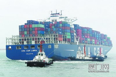 CMA CGM LIBRA Yüzdürüldü