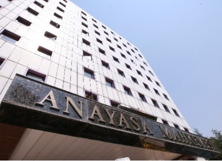 Nükleer Santral Kararına Kısmi İptal