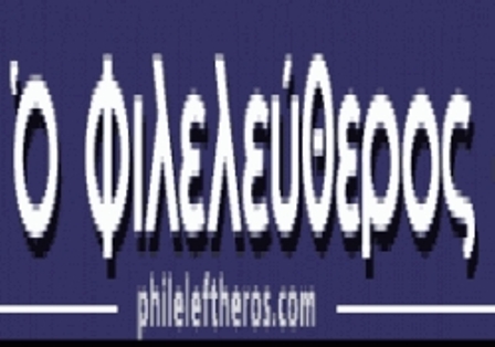 Ege ve K.Deniz Petrolüne Akdeniz Yanıtı