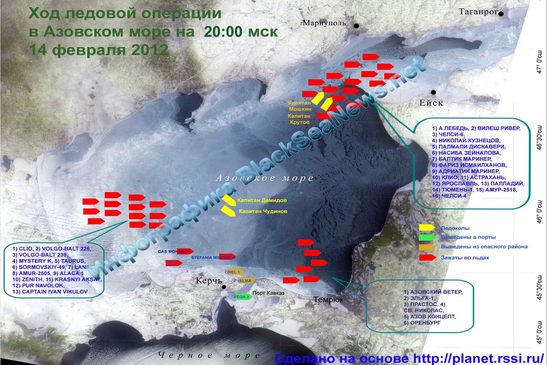Buzda sıkışan bir başka Türk Gemisi