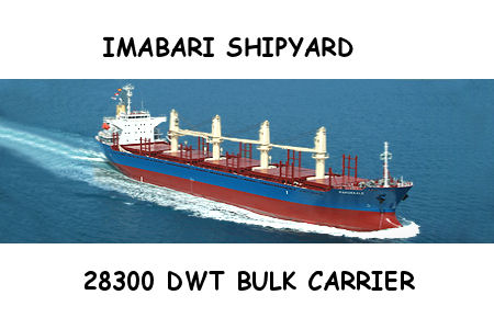 İnce Denizcilik  2 Milyar Yen Kredi Sağladı