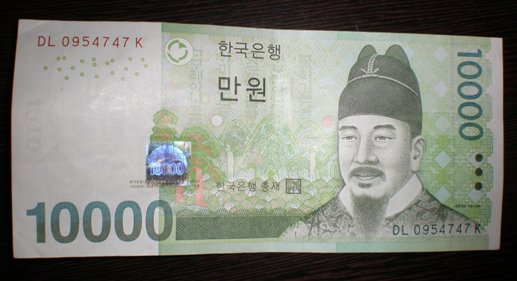 Güney Kore Tersanelerinde Rüşvet Skandalı