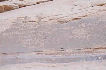 Kur&#039;an ın imlası Bu Taşta mı Gizli