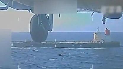 ABD'nin Skipper Hamlesi Venezuela Petrolünü Vurdu