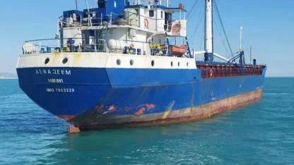 Alraqeem Adlı Gemi İçin İcradan Satış Süreci Başladı!