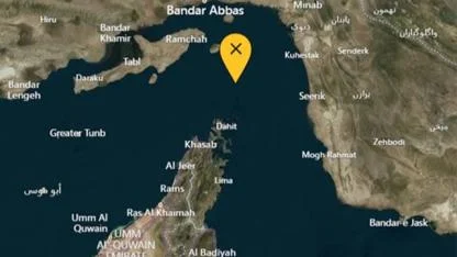 İran, Hürmüz Boğazı'nda bir Amerikan tankerini durdurdu.